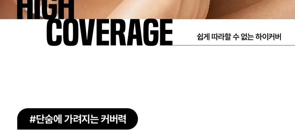 [컨실러급비비] 티핏 스킨 커버 비비 크림 SPF50+ PA++++ (30g/4Colors)* 상세페이지 7